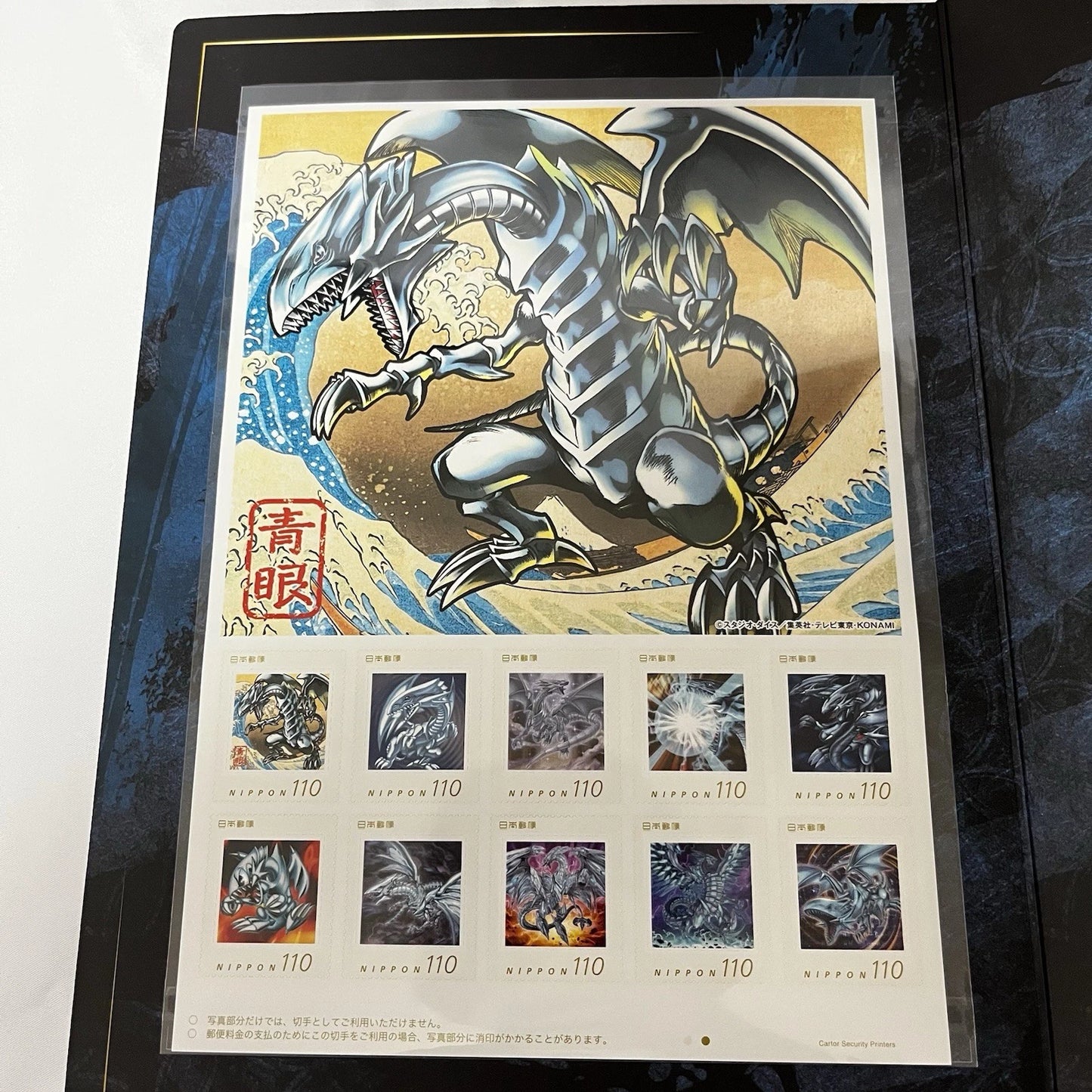 Yu-Gi-Oh! Card Game 25th Anniversary "Blue-Eyes White Dragon" Ukiyo-e Style Limited OCG Card with Framed Stamp Set