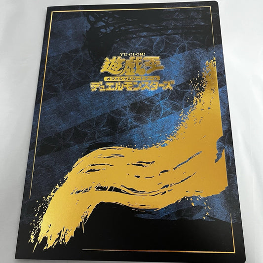 Yu-Gi-Oh! Card Game 25th Anniversary "Blue-Eyes White Dragon" Ukiyo-e Style Limited OCG Card with Framed Stamp Set