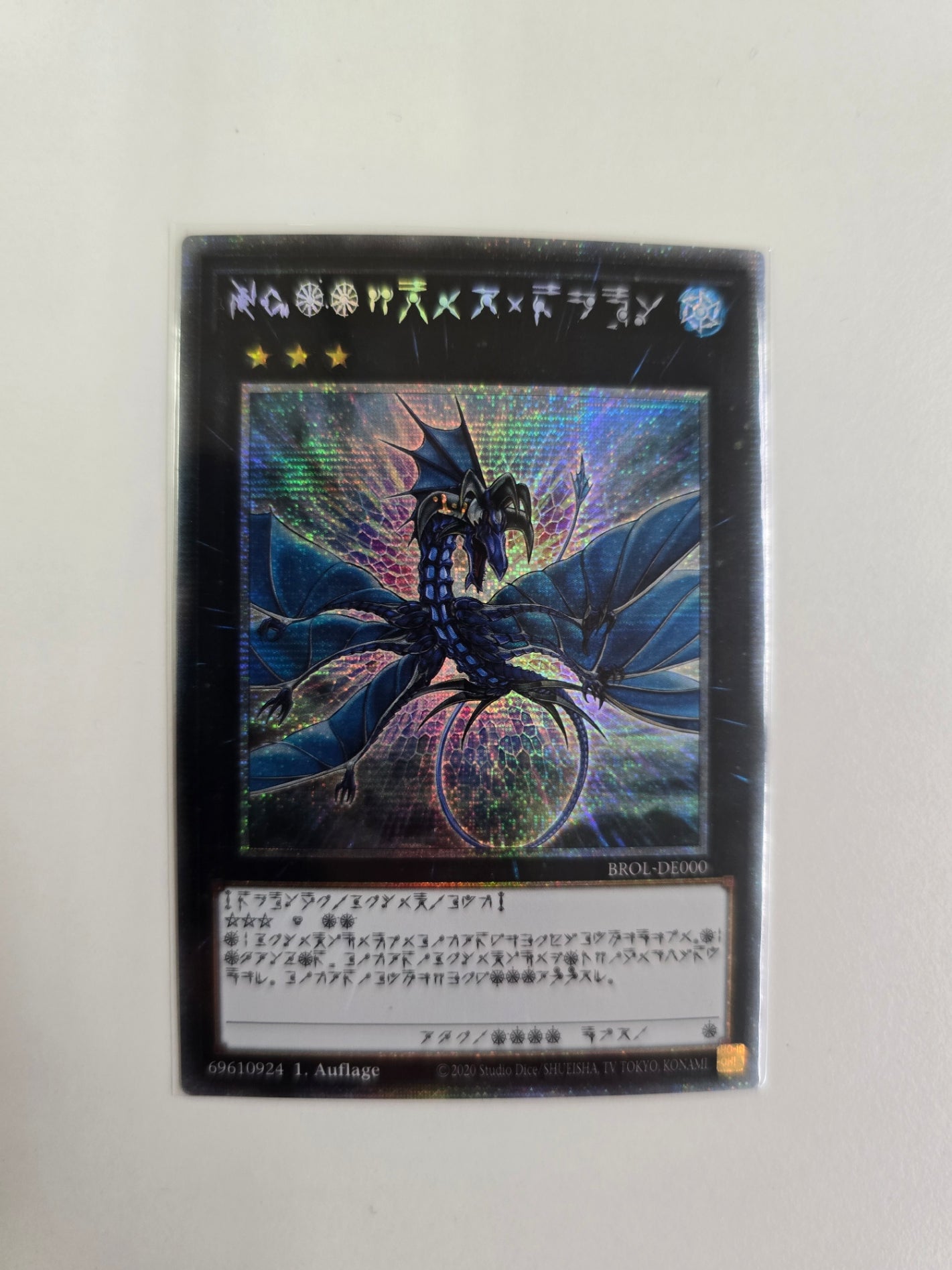 Nummer 17: Leviathan-Drache - NM Kondition - 遊戯王OCG カードデータベース (OCG JPN)