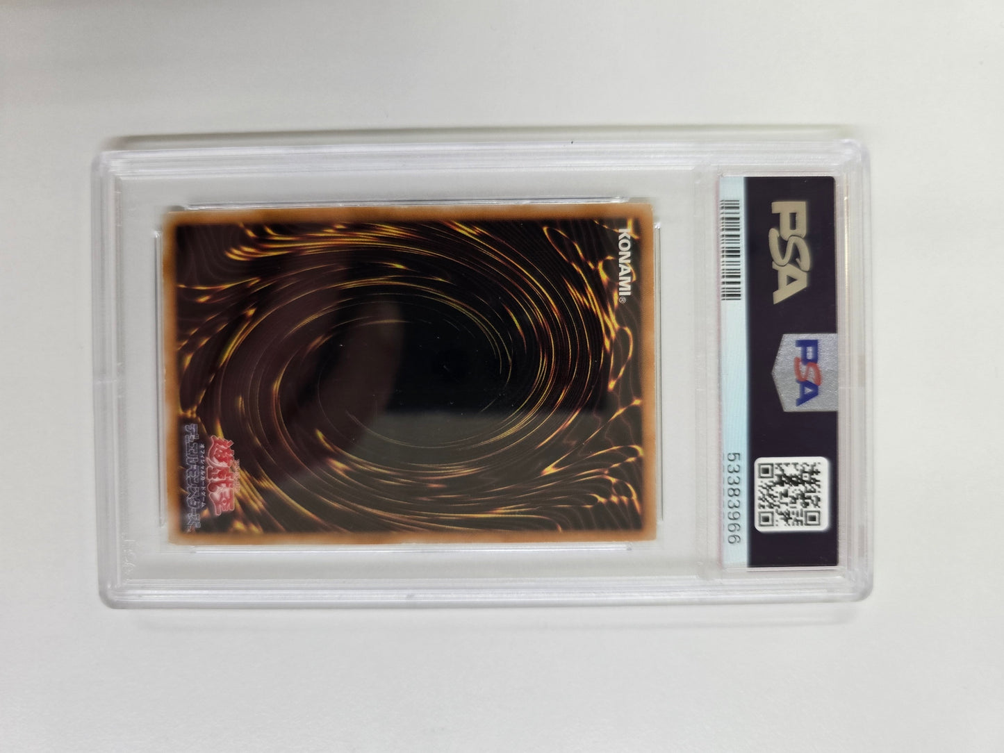 2000 Yu-Gi-Oh! Japanese Blue-Eyes Toon Dragon UPR Pharaoh's Servant / PSA 8