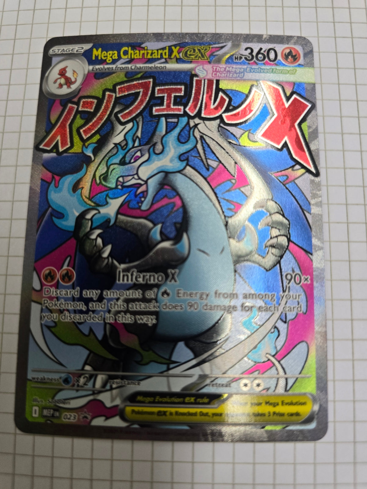 Mega Charizard X ex / MEP023