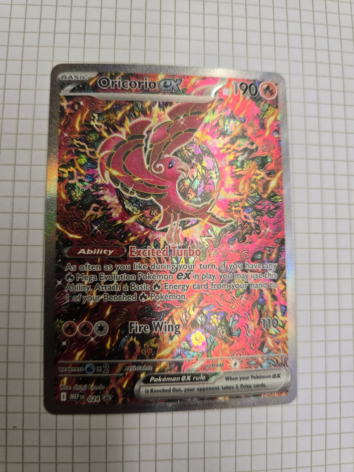Choreogel ex / MEP024