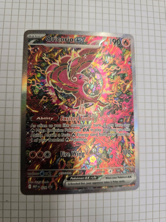 Choreogel ex / MEP024