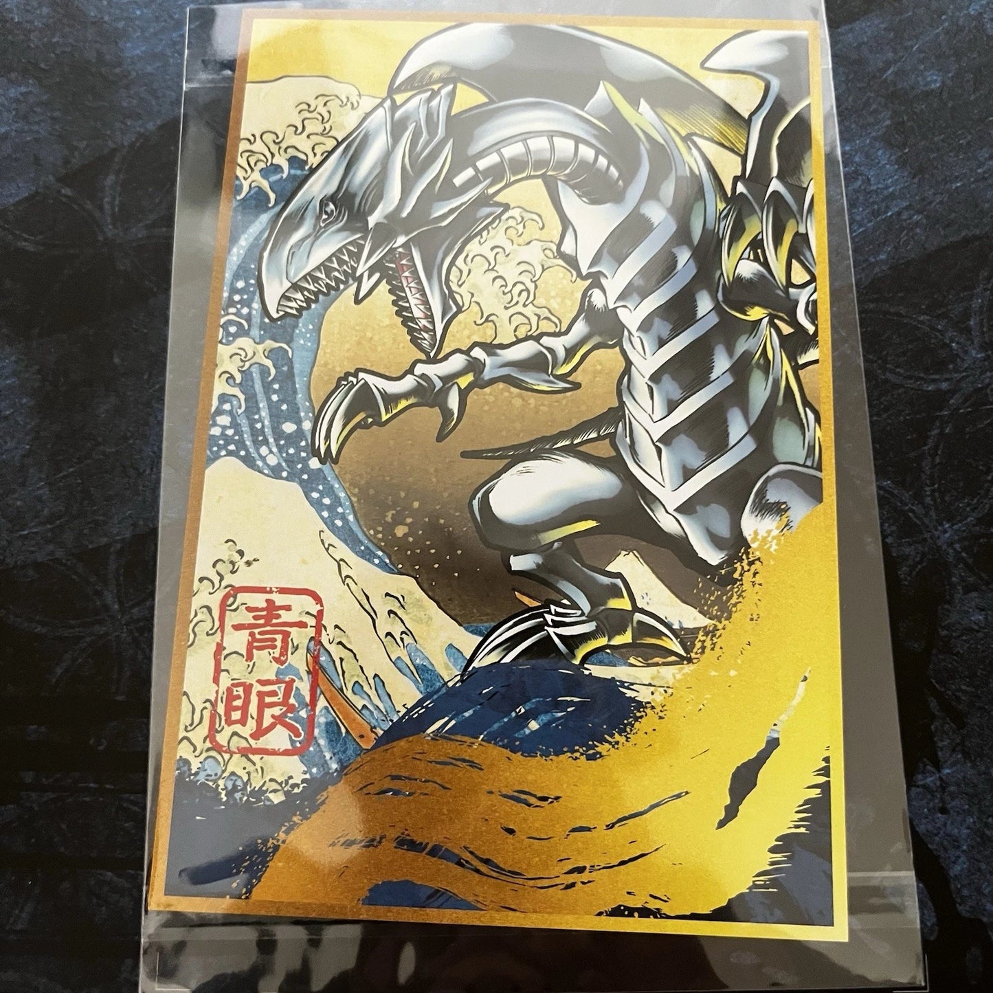 Yu-Gi-Oh! Card Game 25th Anniversary "Blue-Eyes White Dragon" Ukiyo-e Style Limited OCG Card with Framed Stamp Set