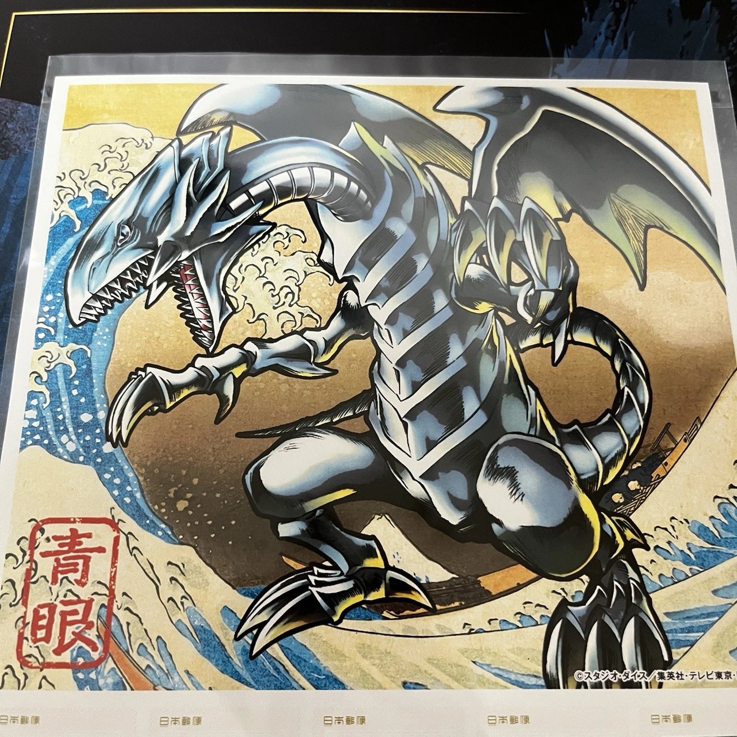 Yu-Gi-Oh! Card Game 25th Anniversary "Blue-Eyes White Dragon" Ukiyo-e Style Limited OCG Card with Framed Stamp Set