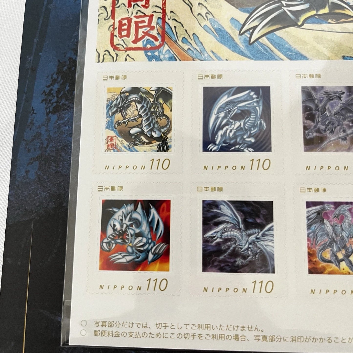 Yu-Gi-Oh! Card Game 25th Anniversary "Blue-Eyes White Dragon" Ukiyo-e Style Limited OCG Card with Framed Stamp Set